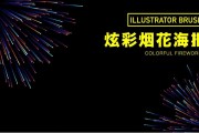ai散点图案弄不成事儿？那是你没找对门道，老设计师教你把散点玩出花！