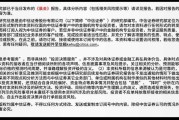 启猿ai与黄冈到底有没有关系？这事儿得好好说道说道