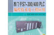 从拧螺丝到调通讯：一位工控老师傅眼里的西门子PLC实战经