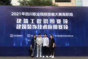 职业技术学院专业全解析：选对路，走好人生步