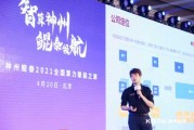 京城里藏着的机器人高手，你听说过吗？