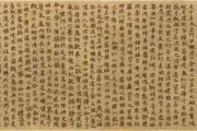 AI神笔马良！北大团队用919字复活千年《洛神赋》