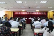 探索惠城区职业技术学校的独特魅力