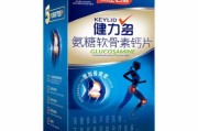 探秘生命密码：肽技术如何改变医药未来