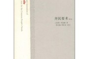 先进制造技术课本翻译那些事儿，理工科学生都懂的痛与快乐