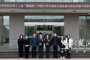 新疆建设职业技术学院：扎根边疆培育建设英才的摇篮