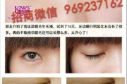俏睫毛人工智能整理术让你每天拥有迷人电眼