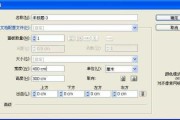 AI做海报尺寸选择全攻略，告别尺寸烦恼一键生成