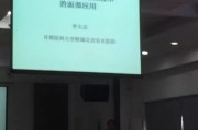 从医疗诊室到美丽工坊：超声美容的逆袭之路