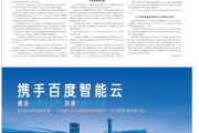 AI虚拟主播不火了？那是你没看懂人民日报这盘大棋