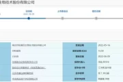 警示！世和基因62亿估值背后的亏损迷局：销售费用畸高，IPO之路能否走通？