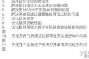 基于“CEVA算法检测”这一核心关键词，我完成了三类资料搜索，以下为整合输出的原创实操指南。