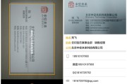 光学字符识别技术公司全解析：让你的文档处理更高效