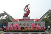 寻觅求学路，心中的选择是常德师范