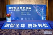 探秘生命科学前沿：那些改变你我未来的神奇技术