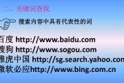 高一信息技术PPT整理那点事儿