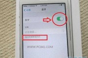 蓝牙连接老出岔子？这几个小妙招让你告别配对焦虑