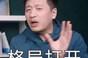 引爆未来！‘四新’学科全攻略：高薪专业一网打尽