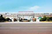 锦州铁路职业技术学院单招，你了解多少？咱今天就来唠唠