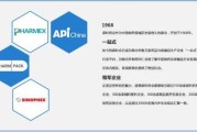化工生产安全防线与专业人才培养