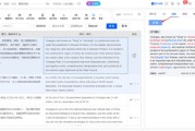 人工智能润色小说整理秘籍