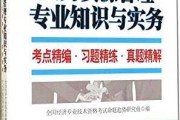 技术书籍选购那点事儿，帮你把钱花在刀刃上