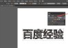 别再为字体发愁！AI帮你三秒搞定设计难题
