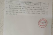 专利技术转让税收指南：从免税优惠到合规要点全解析