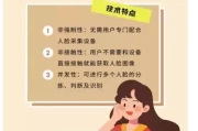 刷脸时代：人脸识别如何从识准到验真实现惊天逆转？