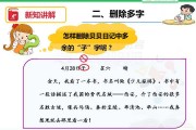 瞅瞅这些技术咋让咱的日子更带劲