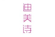 让科技为你的诗意生活添彩：发现创作的新可能