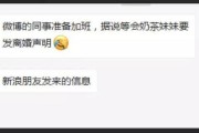 京东技术人出走记：光环下的博弈与转身