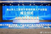 佛山制造业揾技术支持点先至靠谱？睇完呢篇你就明啦