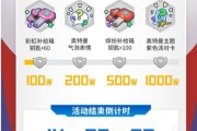 2016年那场AI联动活动，我差点错过！这份攻略让你少走弯路