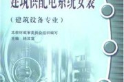照亮工程的隐形蓝图：为啥照明安装技术文件比灯泡本身还金贵？