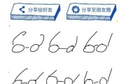 AI特写绘图：告别“六指琴魔”，让细节从翻车到封神