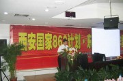 探访西安天一生物技术股份有限公司的健康科技奥秘