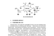 环境监测实习报告全攻略：从采样到撰写的实战心得