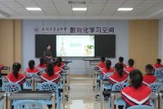 让咱们聊聊课堂那点儿事：当AI成了同桌的他