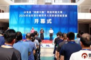 齐鲁大地上的技术人才，你们的春天真的来了！