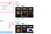 AI流程视频整理：让你的视频创作效率翻倍的秘密武器