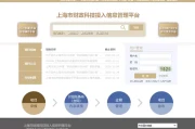 重磅来袭！2021上海科技创新行动计划专业平台建设指南，全面启动！