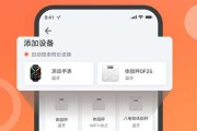 智能运动伴侣，安卓AI健身新潮流