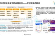 AI医疗的黄金时代来了？别急着狂欢，先看看这些实实在在的机会