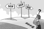 技术经济退休：一场关乎你我饭碗的静悄悄革命