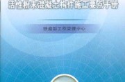表妹的返乡奇遇：铁路“黑科技”让囧途变坦途