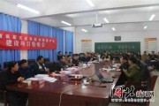 燕赵大地上的科技引擎