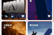 写作卡壳别硬扛，试试这个国产AI神器来帮忙