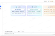 AI写短视频脚本真那么神？亲测后我发现了这些门道