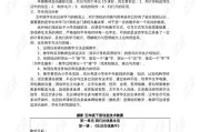 五年级信息技术学习全攻略，家长和孩子都该看看的总结